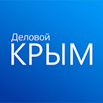 Журнал «Деловой Крым»